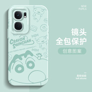 圖千尋 適用iqooneo9手機殼2024男新款vivo卡通簡(jiǎn)約創(chuàng  )意9pro液態(tài)硅膠8趴趴小新7女款7se防摔保護套 遠峰藍-青底揮手小新 iqooneo8