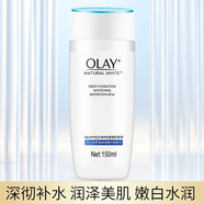 OLAY玉蘭油女士護(hù)膚品組合套裝水潤滋養(yǎng)提拉緊致彈力補(bǔ)水保濕滋潤洗面奶面霜眼霜爽膚水化妝品組合套裝 白里透紅系列 高保濕營養(yǎng)水(150ml)