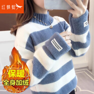 紅蜻蜓 針織衫女半高領(lǐng)毛衣女套頭加絨冬季新款寬松打底上衣衫 8838#A藍色加絨 均碼 （適合80-145斤）