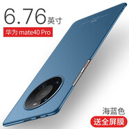 守機(jī)工坊 適用華為mate50pro手機(jī)殼輕薄磨砂硬殼Mate40pro防指紋mate50保護(hù)殼男女 其他型號(hào)下單備注型號(hào)/顏色