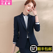 匯美特小西裝職業(yè)裝女裝套裝秋裝工作服正裝西服外套前臺面試工裝 藏藍(lán)色西裝+褲+白襯衫 S(建議75-89斤以內(nèi))