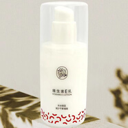 依風(fēng)維生素E乳 補(bǔ)水保濕ve乳身體潤(rùn)膚乳護(hù)手霜 男女老人秋冬干燥護(hù)膚 維生素E乳100ml