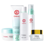 LAGB【熱賣(mài)】大寶Dabao 大寶水凝保濕組合套裝 洗i面奶爽i膚水乳 潔面+水+乳液+霜+眼霜
