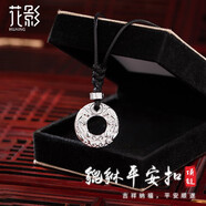 花影（HUAYING）足銀貔貅項(xiàng)鏈男士潮流轉(zhuǎn)運(yùn)珠平安扣首飾七夕情人節(jié)生日禮物送男友 [999足銀]貔貅平安扣項(xiàng)鏈-送禮盒