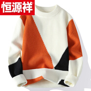 恒源祥（HYX）毛衣男冬季青少年中高加絨加厚毛衣圓領(lǐng)韓版假兩件毛衣針織衫潮 高檔品牌特價(jià)斷碼常規 M792【款】白色 高檔品牌特價(jià)斷碼5XL