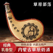 草原部落內(nèi)蒙古牛奶酒康莊草原部落皮囊酒皮壺42度奶酒500ml