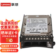 聯(lián)想（Lenovo）IBM服務(wù)器硬盤(pán) 2.5英寸 適用于X3650M5 X3850X6 辦公專(zhuān)用硬盤(pán) 1T 7.2K SAS 12G【00NA491】