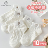 棉十三襪子女【100%純棉】短襪夏季薄款船襪低幫可愛日系純色短筒襪10雙