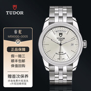 【二手99新】帝舵TUDOR駿玨系列自動(dòng)機(jī)械男士腕表瑞士手表正裝商務(wù)防水夜光日歷奢侈品節(jié)日禮物送男友 M56000-0005（39mm銀色盤）