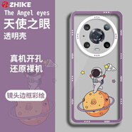 芝客 適用榮耀magic4手機殼 magic4pro保護套直邊透明硅膠全包防摔卡通宇航員軟殼 Maigc4Pro【全屏玩耍宇航員】