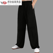 駱?lè )[豆新款棉純棉太極褲燈籠褲練功褲 武術(shù)表演服裝春夏秋季男女 黑色收口【側口袋】 4XL175斤左右