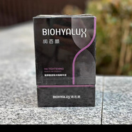潤(rùn)百顏次拋緊致次拋玻尿酸原液二裂酵母修護(hù)面部精華液30支新舊款隨機(jī)發(fā) 緊致次拋 45ml