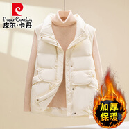 皮爾卡丹（pierre cardin）輕奢高檔加厚羽絨棉馬甲女冬季新款時尚洋氣寬松外穿坎肩背心馬夾 米白色【馬甲女/背心馬甲/背心馬 L 【115-130斤】