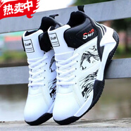 迪特丹籃球鞋男春季青少年跑鞋休閑鞋潮流百搭學(xué)生運動(dòng)鞋包高幫鞋潮鞋 FH-D-EEE白色 43