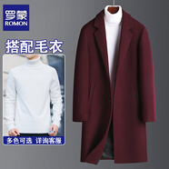 羅蒙（ROMON）羊毛呢大衣男中長(zhǎng)款2025新款韓版秋冬季加厚呢子寬松外套風(fēng)衣冬款 酒紅色夾棉+白色毛衣 XL