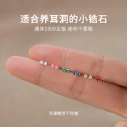 DAISY DREAM999足銀養耳洞耳釘女鋯石耳棒耳骨釘免摘小耳環(huán)耳蝸釘防堵針耳飾 黃色鋯石耳釘1對【999銀】