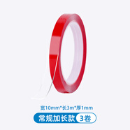 手機(jī)孔除塵膠清潔貼蘋果靜音鍵喇叭孔除塵華為聽筒灰塵清理OPPO聽筒粘灰小米vivo榮耀揚(yáng)聲器清灰神器 靈活清潔【3卷加寬款除塵膠】