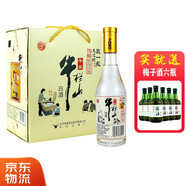 牛欄山牛漿品鑒白酒 致一起走過(guò)的7080流金品鑒 純糧優(yōu)級酒 40.8度濃香型 500ML*6瓶 整箱裝