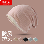 南極人帽子男睡帽春秋薄款包頭光頭帽夏空調(diào)帽月子帽女N2E3X829273 肉粉