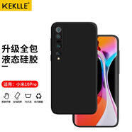 KEKLLE 適用小米10pro手機(jī)殼  小米10pro保護(hù)套 新升級全包鏡頭液態(tài)硅膠保護(hù)殼膚感防摔超薄軟殼 黑色