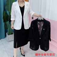 茵侈鏤空蕾絲小西裝女大碼春夏新款小個子修身百搭西服薄外套氣質名媛 黑色西服加吊帶裙 3x建議125-150斤