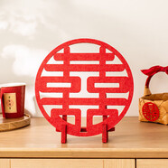 酷依寶結(jié)婚立體喜字?jǐn)[件婚房布置客廳新房中式創(chuàng)意浪漫網(wǎng)紅備婚用品擺件