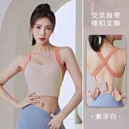 Rianne.He 莉安赫固定胸墊交叉美背無鋼圈運(yùn)動(dòng)內(nèi)衣撞色高強(qiáng)度防震健身背心 象牙白 XXL【建議140-155斤】