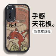 澤逸 適用華為nova7/pro/se手機殼 全包防摔皮紋新年硅膠可愛卡通軟殼動物城男女 華為nova7【酷炫黑】油畫尼克-贈保護膜