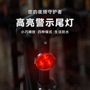 Warsun C36自行車尾燈夜騎警示山地車充電防水高亮公路車騎行裝備