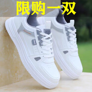 ziyuanju鞋子男2024新款秋季新款透氣薄款休閑運動小白鞋男學(xué)生百搭板鞋潮 白灰色 41 (255mm)