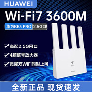 華為（HUAWEI）WiFi7路由器高配版BE3 Pro2.5G網(wǎng)口版3600M 海思四核芯片雙頻無線聚合家用電信版TC7620全網(wǎng)通
