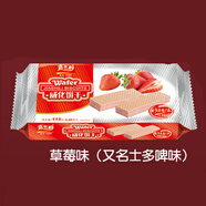 嘉士利 威化餅干香橙味巧克力夾心早餐代餐零食夾心美味早餐餅 草莓味115g*1包(又名士多啤味)