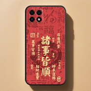賽達維華為麥芒10se手機殼TYH611M富貴喜慶中國風(fēng)新年發(fā)財全包邊創(chuàng  )意潮 ac (4)諸事皆順紅 TYH611M【促銷(xiāo)單殼】