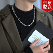 伊莉洛星芒疊戴項鏈男潮素鏈嘻哈潮牌配飾簡約百搭個性男士吊墜毛衣鏈 疊戴項鏈【55cm】