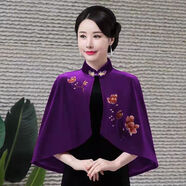 澤木檀 旗袍披肩春秋款金絲絨旗袍披肩外搭高端禮服披風(fēng)斗篷氣質(zhì)媽媽繡花短外套女 紫色(繡花款) 3XL (建議125-145斤)