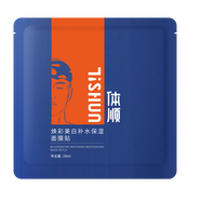 體順TSHUN面膜煥彩美白補(bǔ)水保濕面膜貼 禮盒裝 男女美白補(bǔ)水保濕 單片