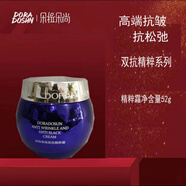 朵拉朵尚（Doradosun）雙抗精粹 潔面精華水精華液乳液面霜 精粹霜