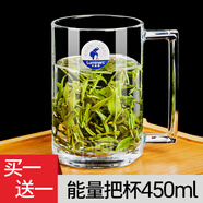樂美雅 鋼化玻璃茶杯帶手柄透明泡茶杯家用耐熱喝茶杯綠茶杯防摔加厚茶水杯啤酒杯 450ml 能量鋼化杯【兩支】