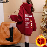 蔻蘭丹（KOULANDAN）純棉連帽衛衣女加絨2025秋冬新款韓版寬松中長(cháng)款遮臀顯瘦上衣女裝 酒紅色-加絨款 【重磅420克銀狐 XL 【130-150斤】
