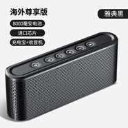 進口材質(zhì)戶外便攜式藍牙音箱多功能插卡U盤移動電源藍牙音響 黑色尊享版(帶收音機充電寶功能 官方標配