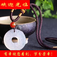 愛(ài)夢(mèng)說(shuō) 白瑪瑙雙貔貅平安扣吊墜本命年吉祥物男女款項(xiàng)鏈飾品 掛繩款