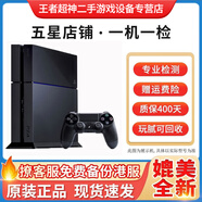 索尼（SONY）PS4折騰原裝二手游戲主機 新款11/12型/PRO/SLIM 體感VR游戲家用娛樂(lè ) 95新|12型500G 黑色 單機標配