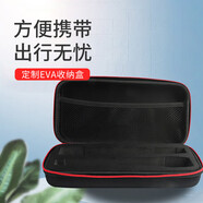 皓梵潔話筒收納包收納盒有線麥克風(fēng)擴(kuò)音器保護(hù)盒高檔無線防震抗摔保護(hù)套 麥克風(fēng)收納包1個(gè)-29*14*9CM