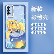 飛克斯 紅米note9手機(jī)殼 紅米note9pro保護(hù)套透明硅膠鏡頭全包防摔漸變卡通海綿寶寶情侶軟殼 Note9/4G【檸檬海綿寶寶】