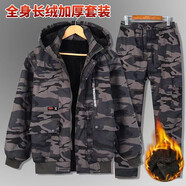 錦萬澤工作服套裝男勞保服純棉秋冬長袖電焊加厚耐磨工地戶外迷彩服定制 灰花【長絨】套裝+帽子 XL 175 建議130-150斤