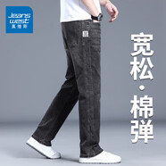真維斯（Jeanswest）牛仔褲男春夏季新款直筒寬松休閑長褲男彈力高端百搭闊腿褲子男 煙灰 32 (2尺5)
