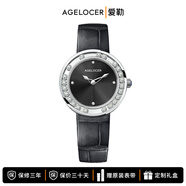 愛勒  AGELOCER貝加爾湖系列女士石英表靈動時尚手表女品牌原創(chuàng)腕表新款防水女表 6602A1-銀黑