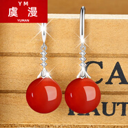 虞漫新年耳飾S925純銀耳環(huán)女復古12MM綠瑪瑙耳墜紅寶石翡翠和田玉長(cháng)款 A01紅瑪瑙耳環(huán) 銀色配證書(shū)