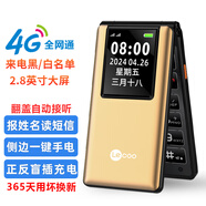 LECOO 聯(lián)想 來酷LK1 香檳金 翻蓋老人手機 移動聯(lián)通電信4G全網通 雙卡雙待老年機 大字大聲智能學生手機
