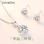 鑫鉑尼999足銀三葉草項鏈女時尚飾品鎖骨鏈生日七夕情人節(jié)禮物送女友 三葉草項鏈耳釘套餐